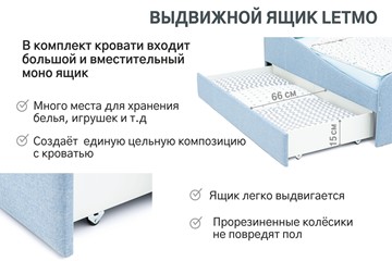 Мягкая кровать с ящиком Letmo небесный (рогожка) в Заводоуковске - предосмотр 3