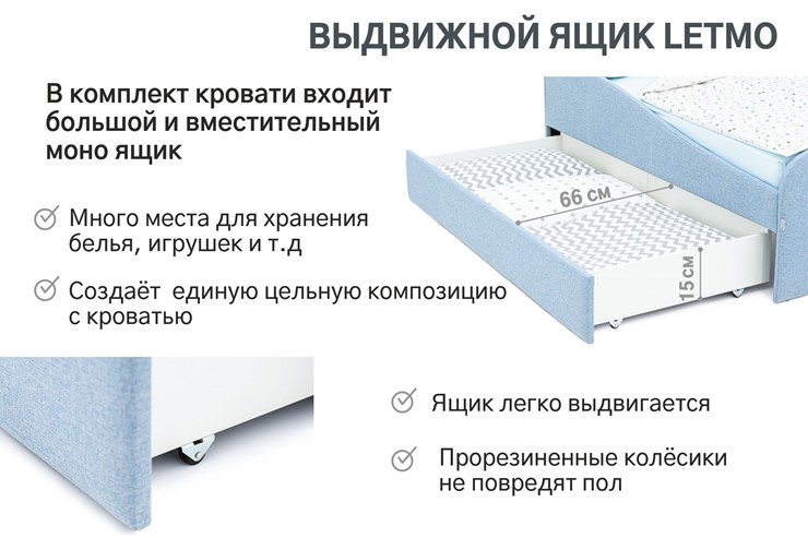 Мягкая кровать с ящиком Letmo небесный (рогожка) в Заводоуковске - изображение 3