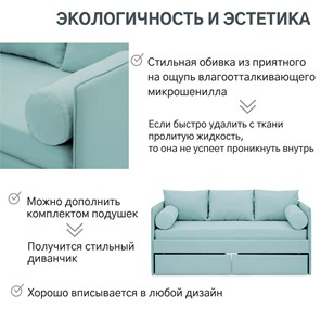 Детская кровать Soffal эвкалипт (микрошенилл) в Заводоуковске - предосмотр 20