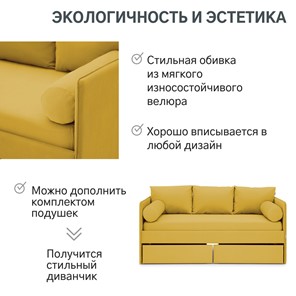 Мягкая кровать Soffal горчичный (велюр) в Заводоуковске - предосмотр 25