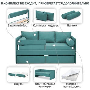 Детская кровать Soffal изумруд (микрошенилл) в Заводоуковске - предосмотр 15