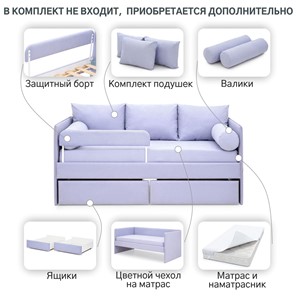 Детская кровать Soffal нежная сирень (микрошенилл) в Заводоуковске - предосмотр 18