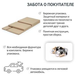 Детская кровать Soffal нежная сирень (микрошенилл) в Заводоуковске - предосмотр 24