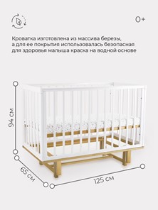 Детская кроватка Rant Indy маятник (арт. 766) (Белая) в Заводоуковске - предосмотр 5