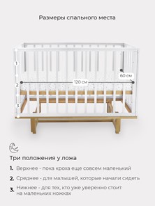 Детская кроватка Rant Indy маятник (арт. 766) (Белая) в Тюмени - предосмотр 8