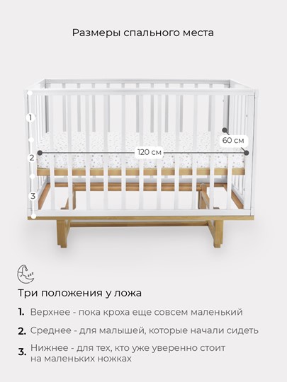 Детская кроватка Rant Indy маятник (арт. 766) (Белая) в Заводоуковске - изображение 8