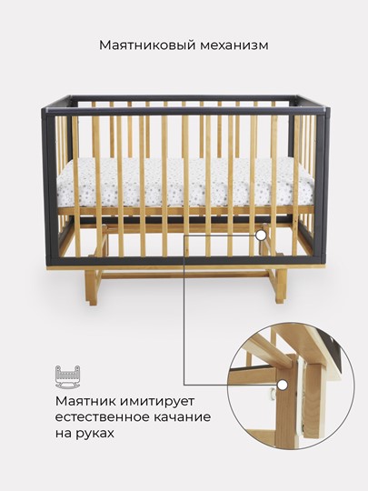 Кроватка детская Rant Indy маятник (арт. 766) (Серая) в Заводоуковске - изображение 5