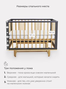 Кроватка детская Rant Indy маятник (арт. 766) (Серая) в Заводоуковске - предосмотр 7
