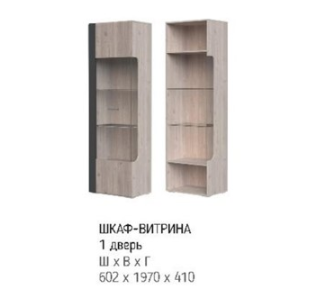 Шкаф витрина Бриз (1 дверь) в Заводоуковске - изображение