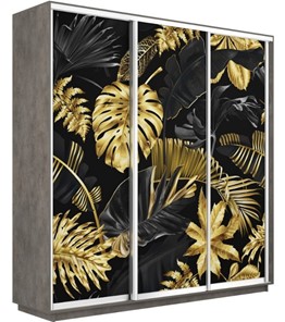 Шкаф 3-дверный Экспресс 2400х450х2200, Листья золото/бетон в Тюмени