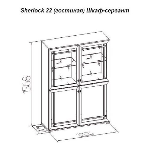 Шкаф Sherlock 22, Дуб Сонома в Заводоуковске - изображение 2