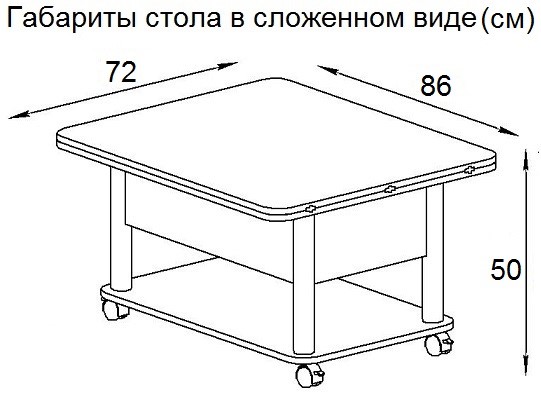 Складной стол-трансформер Дебют-3, белый/хром в Тюмени - изображение 5