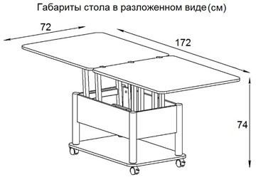 Складной стол-трансформер Дебют-3, белый/хром в Тюмени - предосмотр 6
