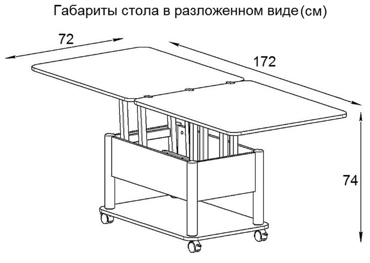 Складной стол-трансформер Дебют-3, белый/хром в Тюмени - изображение 6