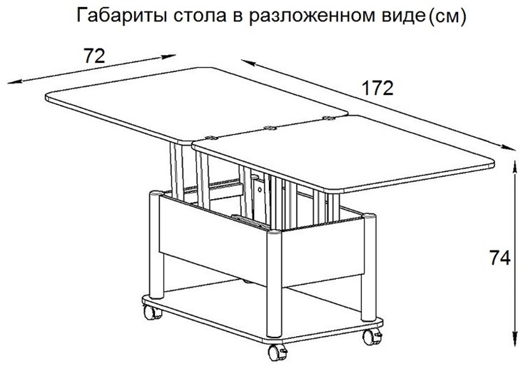 Журнальный стол-трансформер Дебют-3, Дуб вотан/Ножки хром в Тюмени - изображение 4