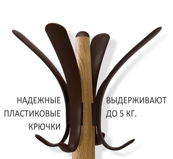 Вешалка для одежды SHT-CR15 (дуб фиам/коричневый) в Заводоуковске - изображение 2