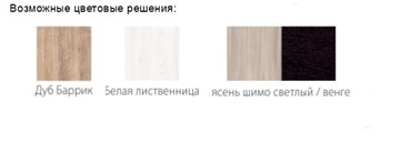 Гарнитур кухонный Квадро 2700, цвет Белая лиственница в Заводоуковске - предосмотр 1