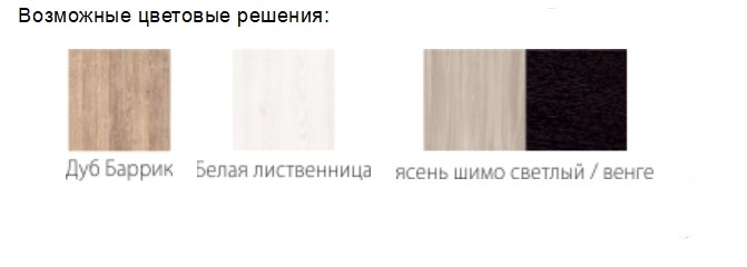 Гарнитур кухонный Квадро 2700, цвет Белая лиственница в Заводоуковске - изображение 1