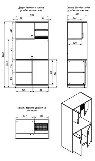 Кухня SCB 120.2 в Заводоуковске - изображение 2