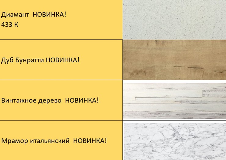 Кухонный гарнитур прямой Эконика 180 см в Заводоуковске - изображение 6