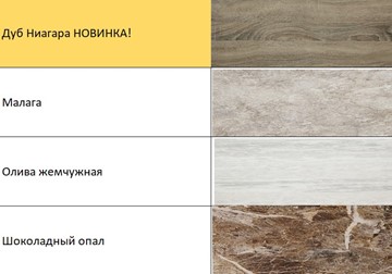 Гарнитур Некст МДФ 180 см в Тюмени - предосмотр 3