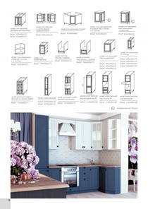 Модульный кухонный гарнитур Верона 2800, цвет Графит в Заводоуковске - предосмотр 3