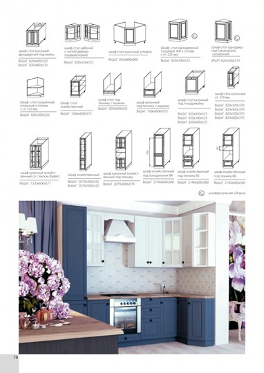 Модульный кухонный гарнитур Верона 2800, цвет Графит в Тюмени - изображение 3