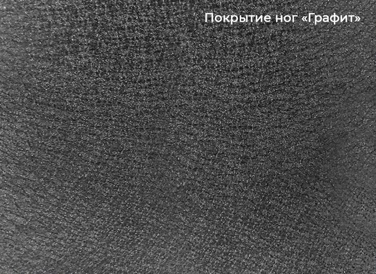 Кухонный стол раскладной Шамони 3CX 180х95 (Oxide Nero/Графит) в Заводоуковске - изображение 4