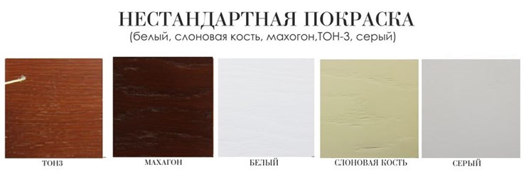 Обеденный стол Соло плюс 140х80, (покраска 2 тип) в Заводоуковске - изображение 4
