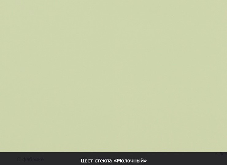 Обеденный раздвижной стол Бари дерево №8 (стекло белое/белый) в Тюмени - изображение 7