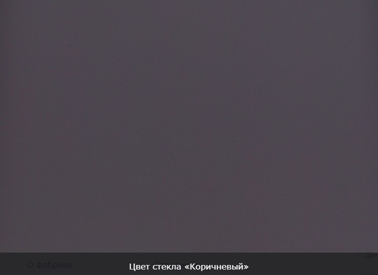 Стол раздвижной Бари хром №6 (стекло черное/черный) в Тюмени - изображение 10