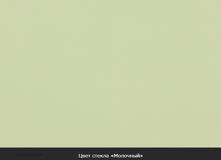 Кухонный стол раздвижной Ривьера исп.2 хром №5, Рисунок квадро (стекло молочное/коричневый/венге) в Заводоуковске - изображение 8