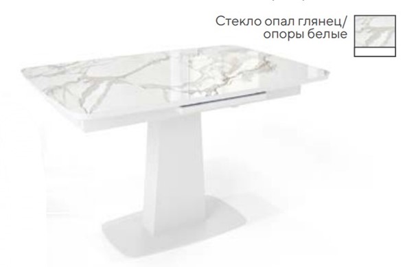 Кухонный раскладной стол SFA 120, стекло опал глянец/ножки белые в Тюмени - изображение