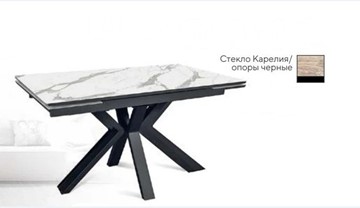 Кухонный стол раскладной SFE 140, керамика карелия мрамор/ножки черные в Тюмени