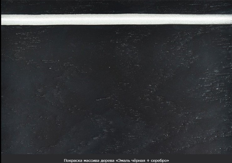Стол раздвижной Фабрицио-1 исп. Мини 1100, Тон 10 (Морилка/Эмаль) в Тюмени - изображение 17