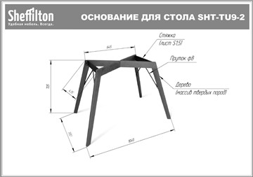 Кухонный обеденный стол SHT-TU9-2/ (прозрачный лак/белый шагрень) в Тюмени - предосмотр 5