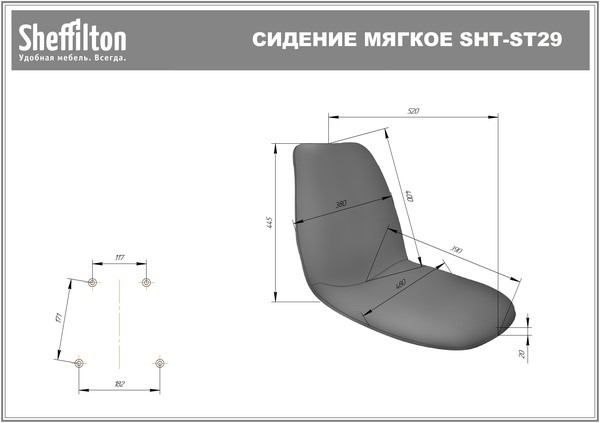 Барный стул SHT-ST29-C2 / SHT-S128 (песчаная буря/хром/белый муар) в Заводоуковске - изображение 7
