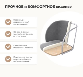 Барный стул SHT-ST33 / SHT-S29P (угольно-серый/медный металлик) в Заводоуковске - предосмотр 5