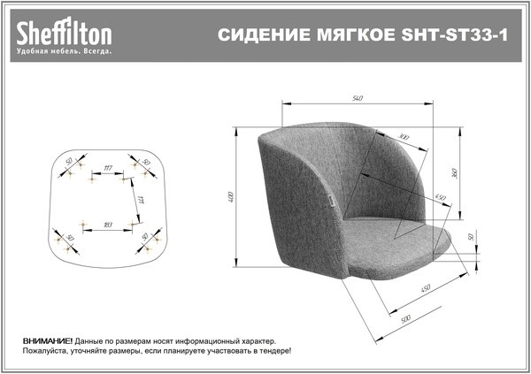 Барный стул SHT-ST33-1 / SHT-S65 (альпийский бирюзовый/прозрачный лак) в Заводоуковске - изображение 8