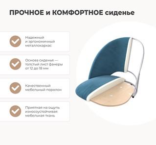 Барный стул SHT-ST34 / SHT-S29P (платиново-серый/черный муар) в Заводоуковске - предосмотр 4