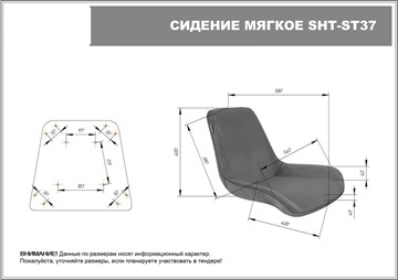 Барный стул SHT-ST37 / SHT-S29P (горчичный/белый муар) в Заводоуковске - предосмотр 9