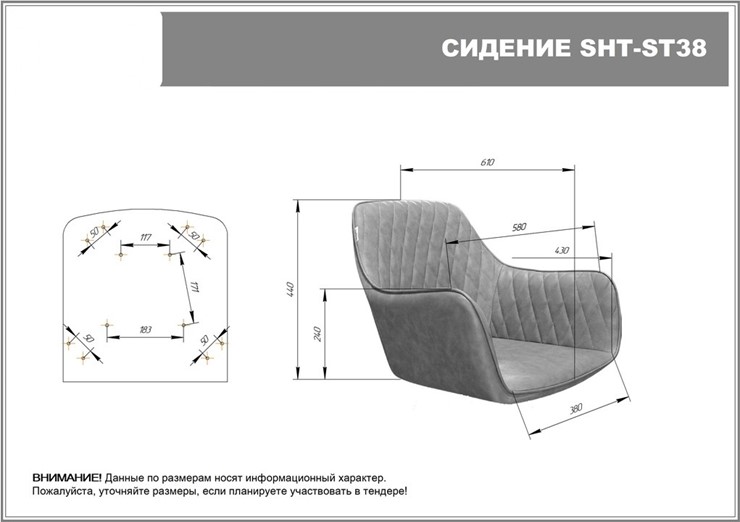 Барный стул SHT-ST38 / SHT-S128 (тихий океан/хром/белый муар) в Заводоуковске - изображение 7