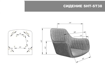 Барный стул SHT-ST38 / SHT-S148 (альпийский бирюзовый/черный муар) в Тюмени - предосмотр 7