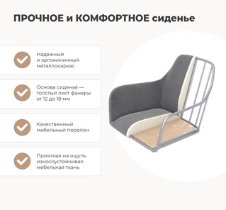 Барный стул SHT-ST38 / SHT-S65 (угольно-серый/светлый орех) в Тюмени - предосмотр 7