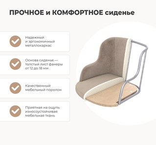 Барный стул SHT-ST39 / SHT-S137 (пыльная роза/стальной/черный муар) в Заводоуковске - предосмотр 8