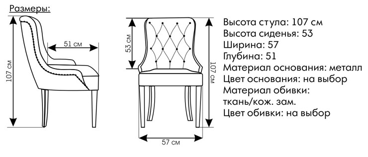 Дизайнерское кресло Граф в Заводоуковске - изображение 1