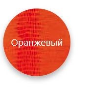 Стул обеденный Волна, каркас хром люкс, нубук -  оранжевый в Заводоуковске - изображение 2