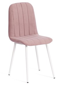 Обеденный стул ARC, 46х52х88 пыльно-розовый/белый арт.19948 в Заводоуковске