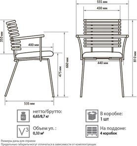 Кухонный стул Cafe chrome arm, кожзам PU в Тюмени - предосмотр 3