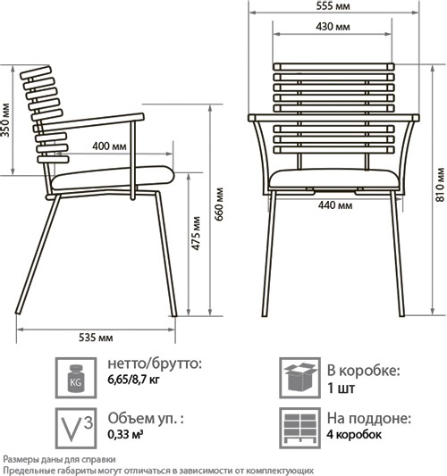 Кухонный стул Cafe chrome arm, кожзам PU в Тюмени - изображение 3